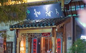 Mild Spring Boutique Hotel